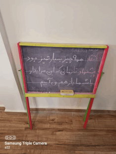 VilaBaghEstakhr.ir - ویلا باغ استخر